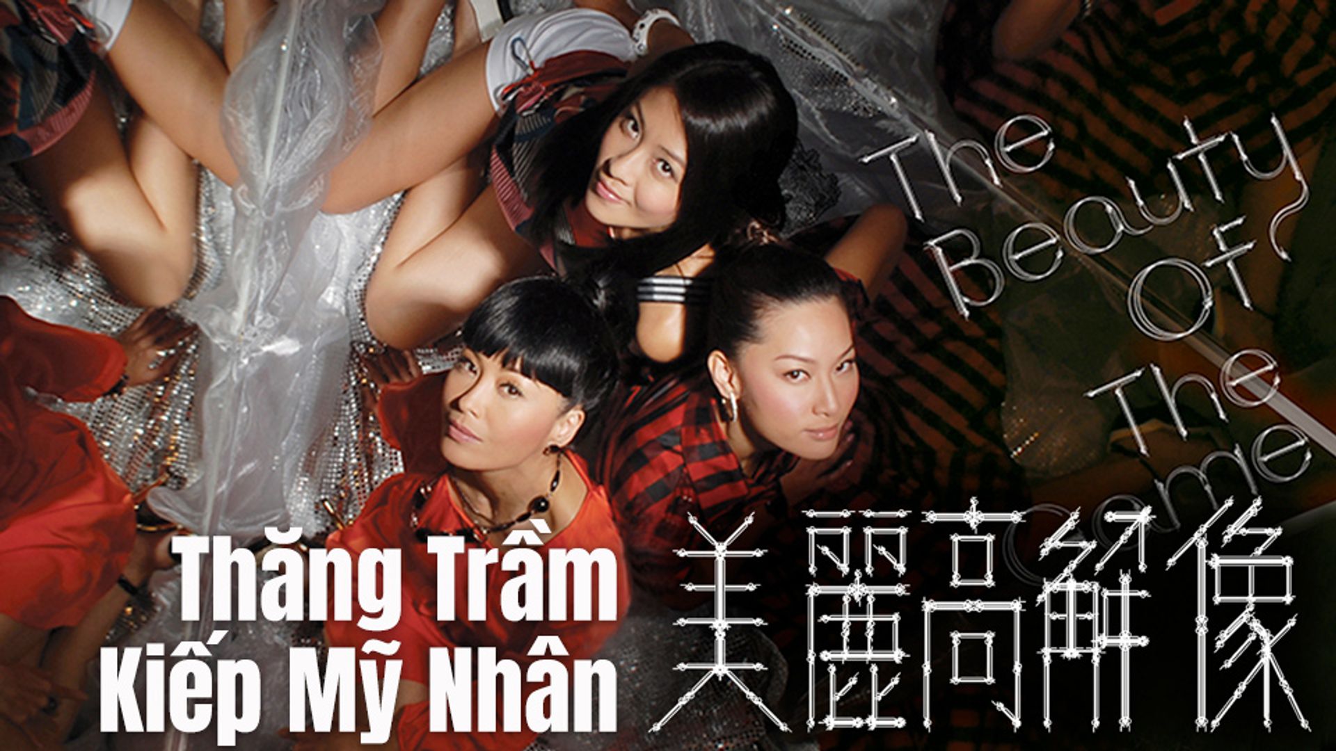Thăng Trầm Kiếp Mỹ Nhân