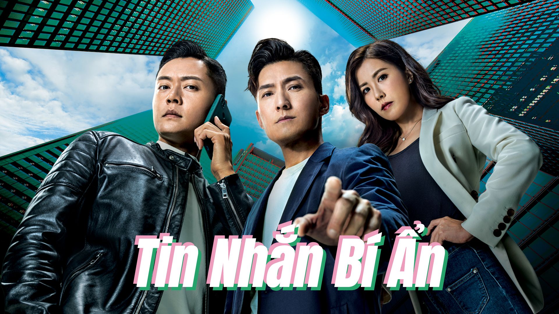 Tin Nhắn Bí Ẩn