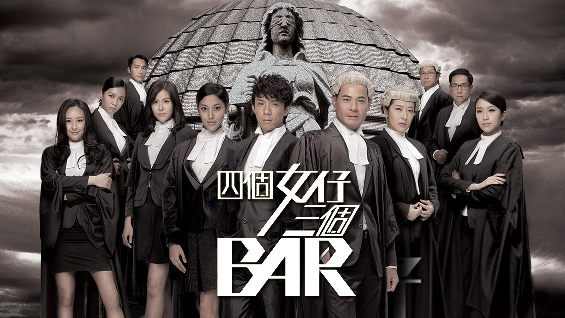 四個女仔三個BAR
