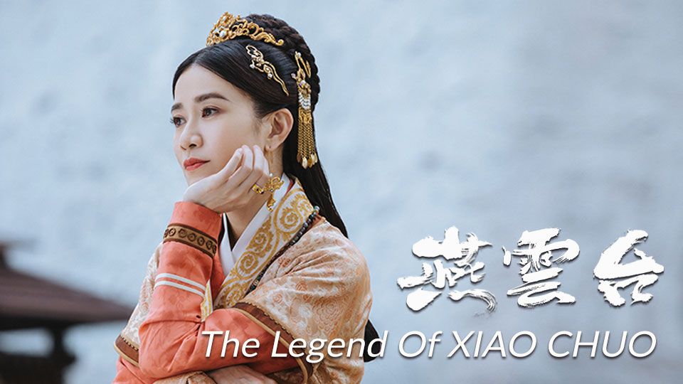 The Legend Of Xiao Chuo-燕雲台