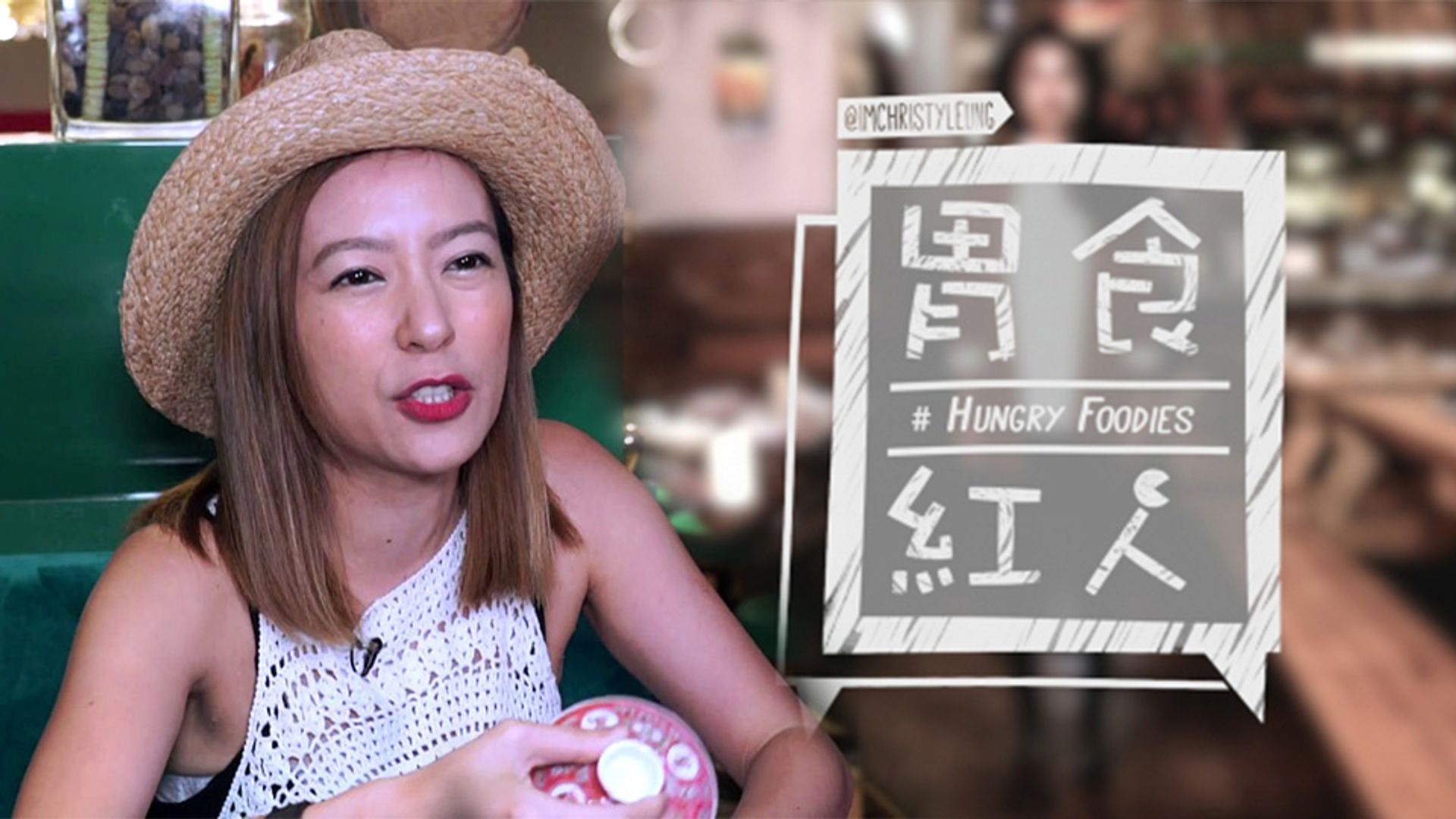 Vị Thực Hồng Nhân