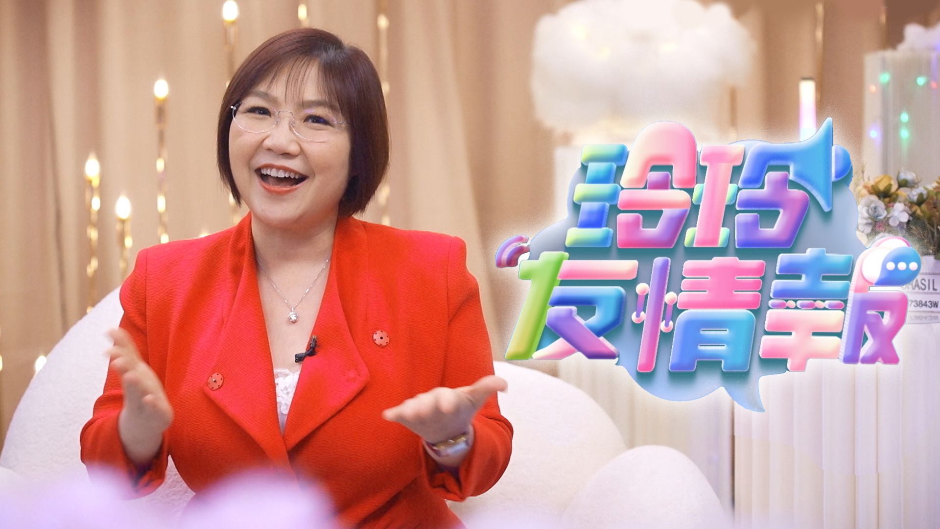 玲玲友情報-Ring Ling Ling