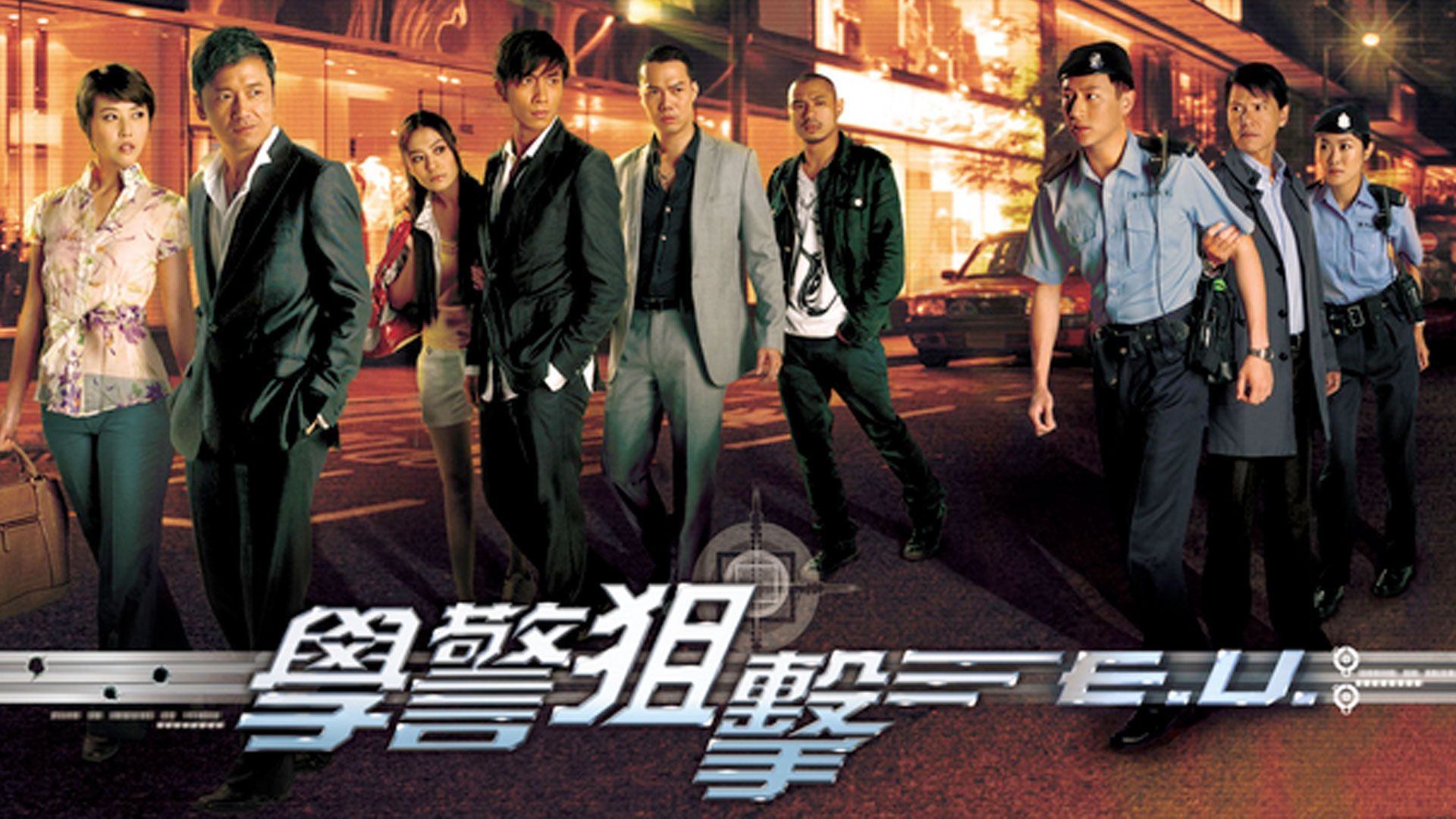 學警狙擊