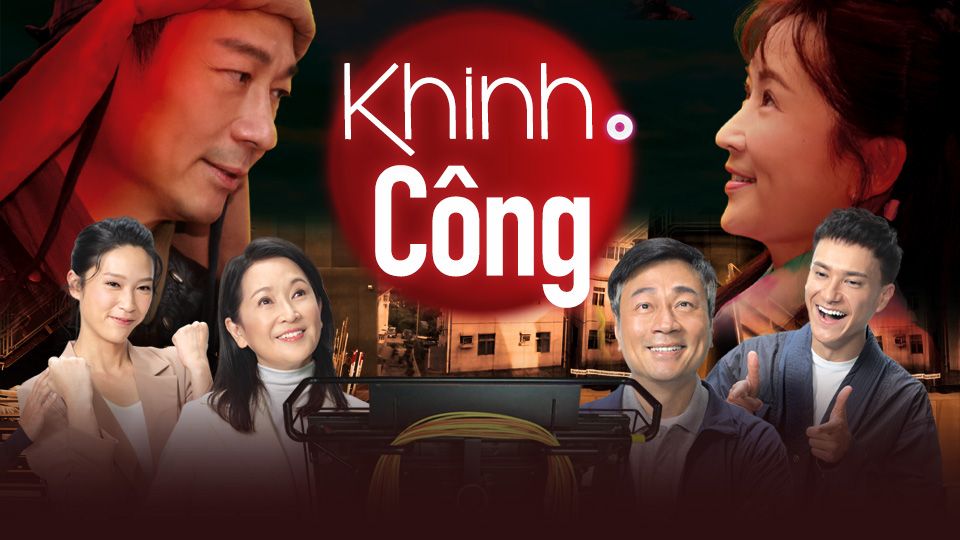 Khinh Công-輕·功