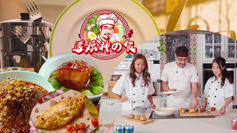 還原神之食-Food Mister