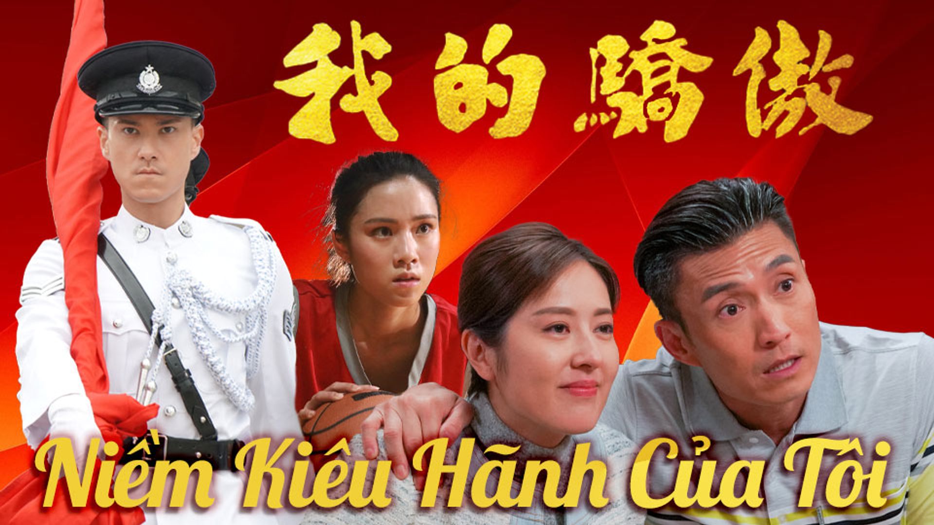 Niềm Kiêu Hãnh Của Tôi