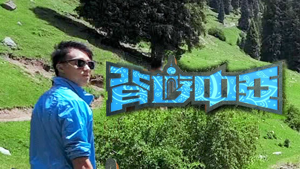 背遊中亞-Backpack Utopia