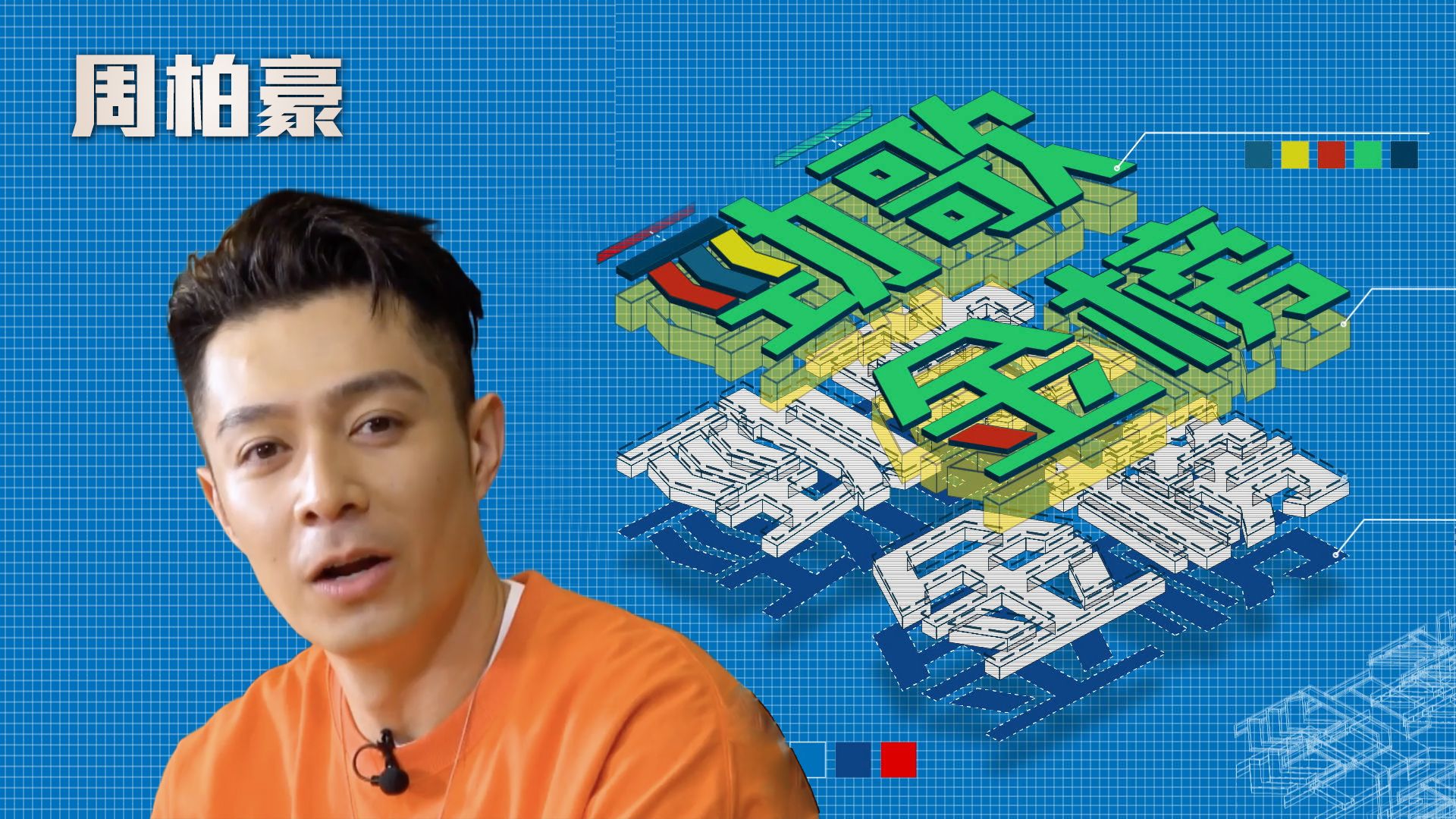 勁歌金榜-JSG Billboard 2025