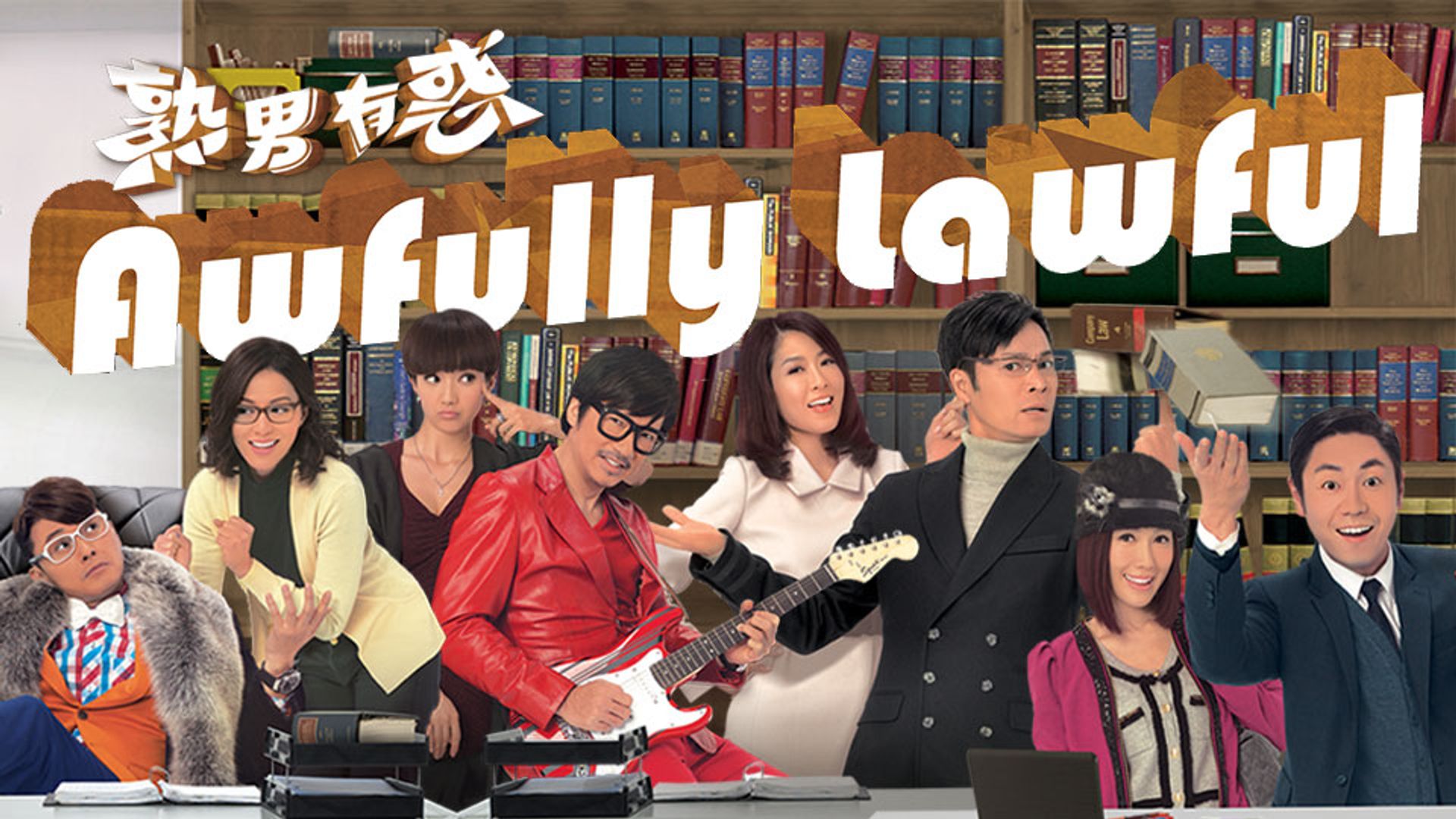 Awfully Lawful