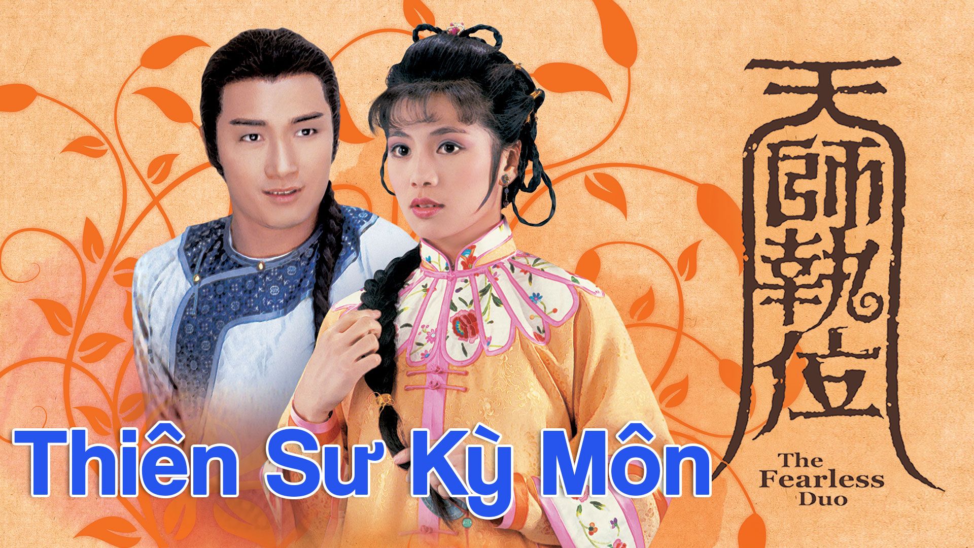 Thiên Sư Kỳ Môn-天師執位