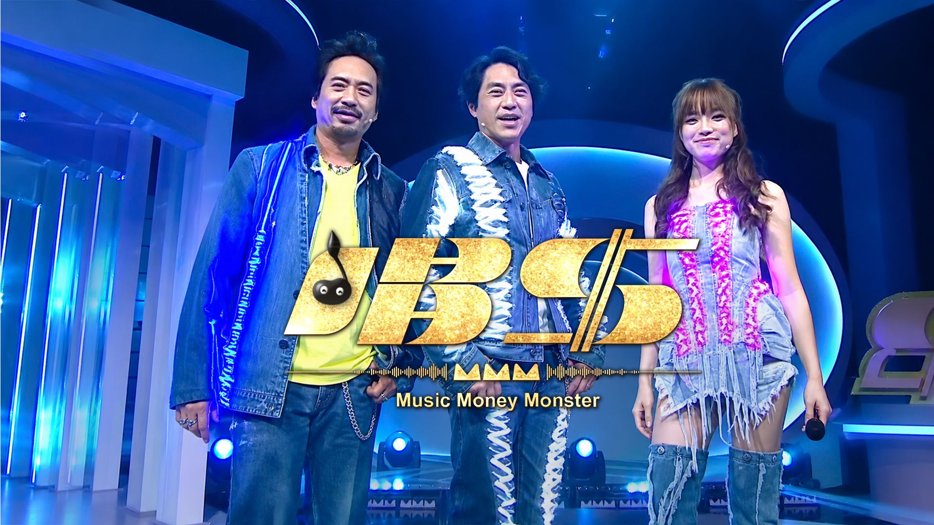 Music Money Monster