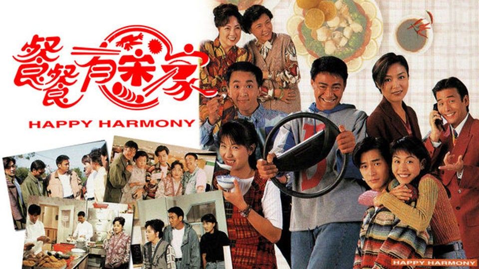 餐餐有宋家-Happy Harmony