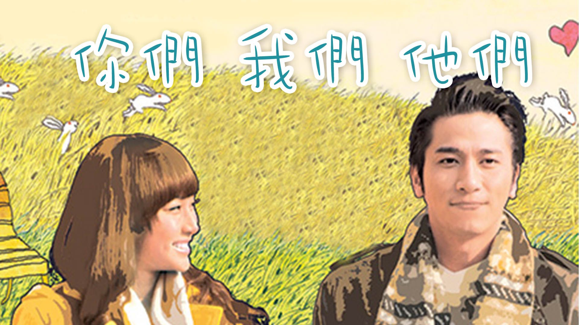 Nễ Môn Ngã Môn Tha Môn