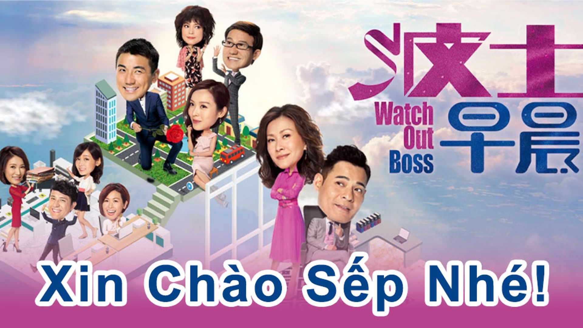 Xin Chào Sếp Nhé!