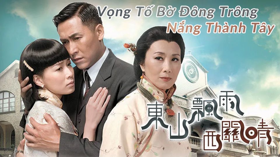 Vọng Tố Bờ Đông Trông Nắng Thành Tây-東山飄雨西關晴