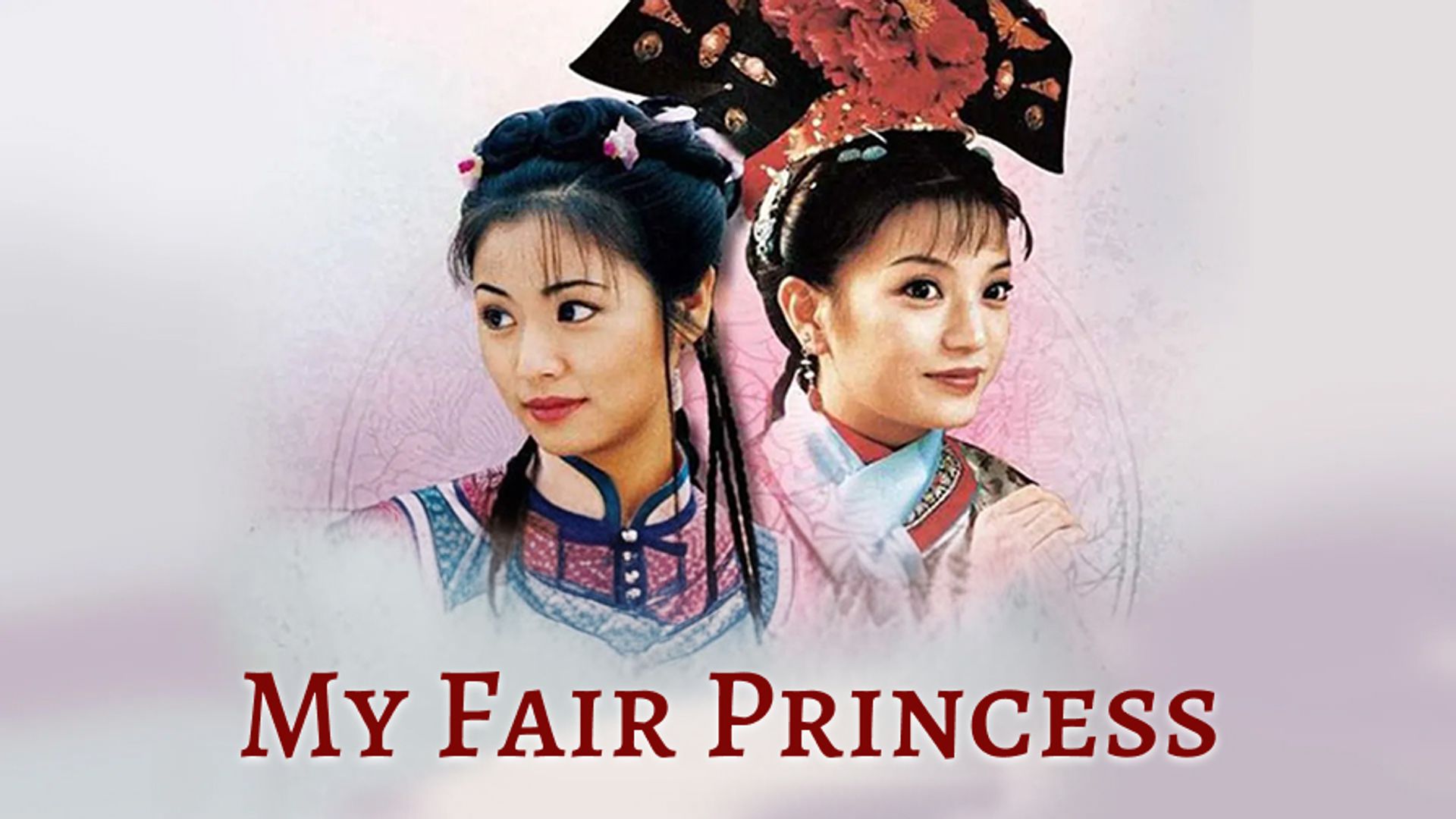 My Fair Princess I