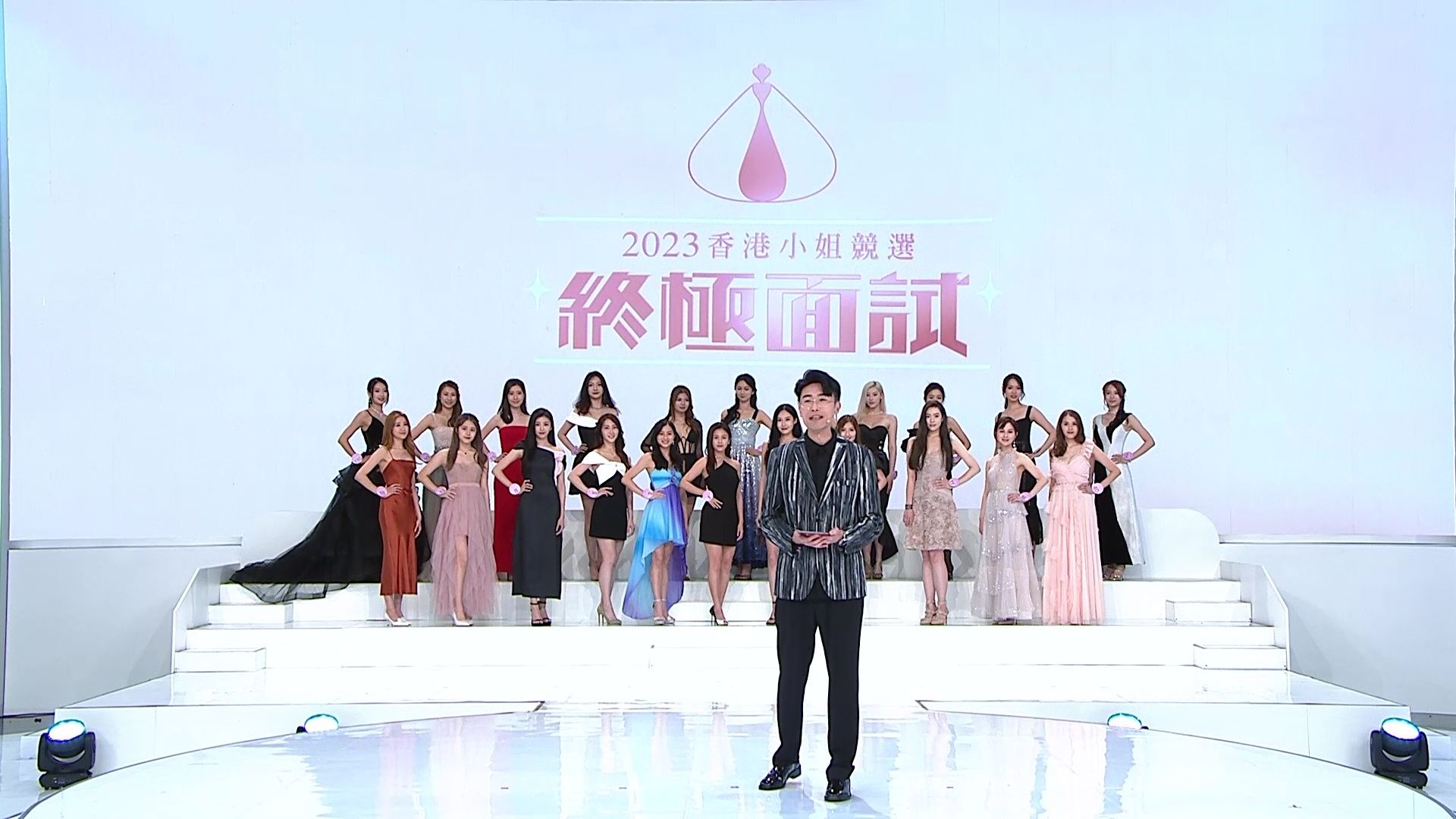2023香港小姐競選 終極面試-Miss Hong Kong Pageant 2023: A Beautiful Encounter