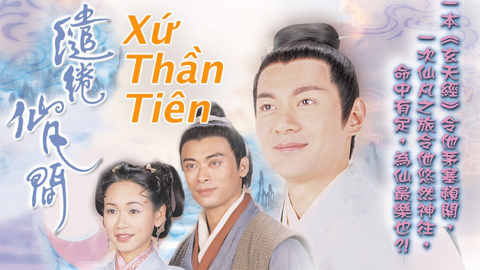 Xứ Thần Tiên-繾綣仙凡間