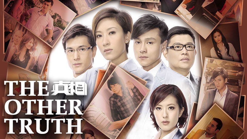 The Other Truth-真相