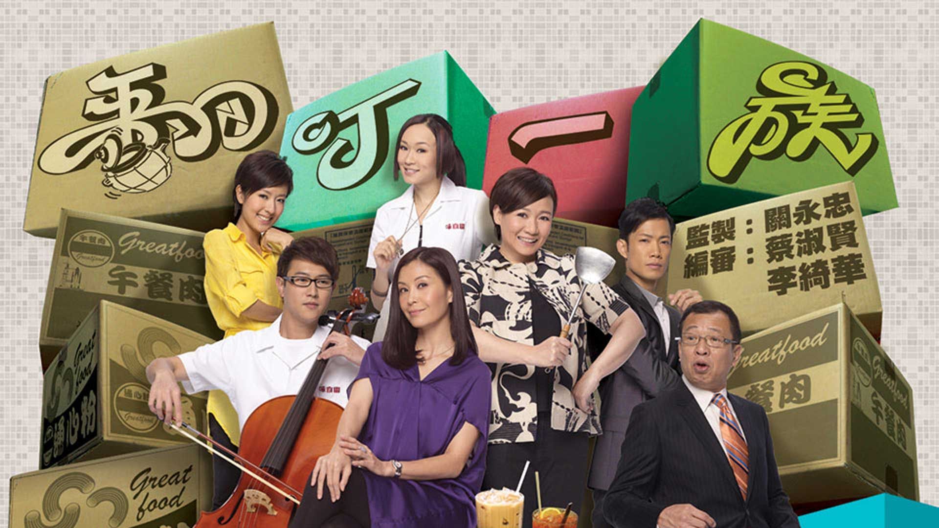 翻叮一族-The Comeback Clan