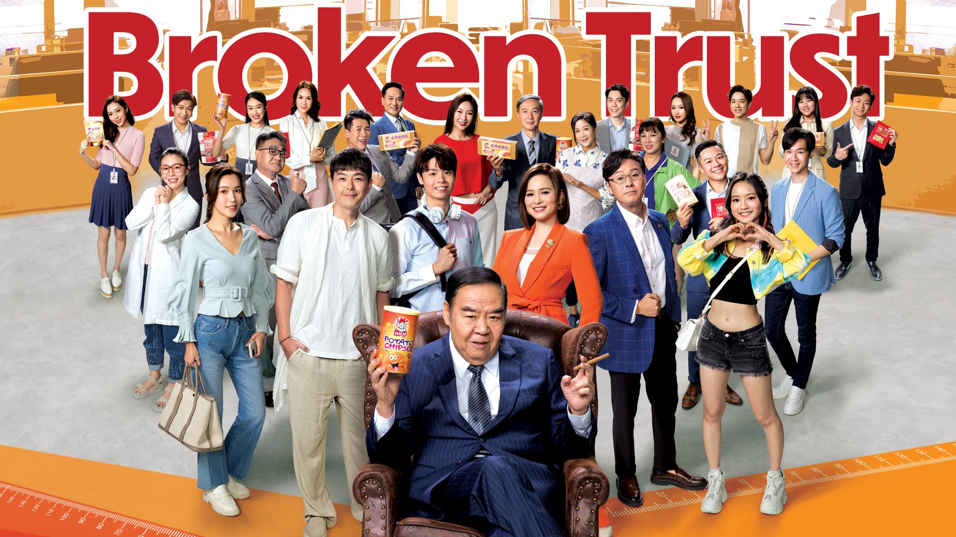 Broken Trust