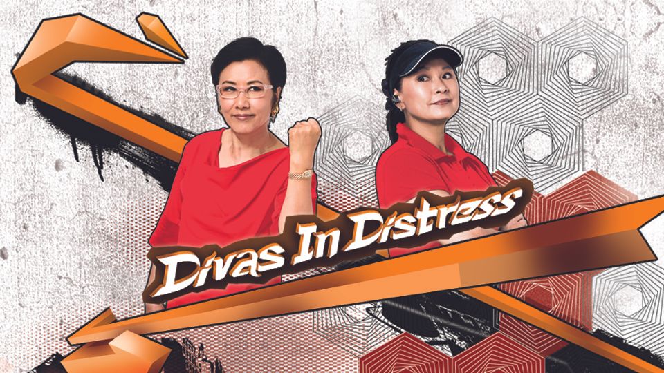 Divas In Distress-巴不得媽媽