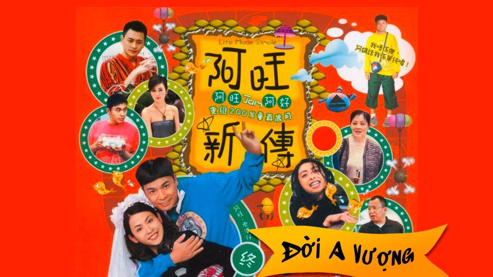 Đời A Vượng-阿旺新傳