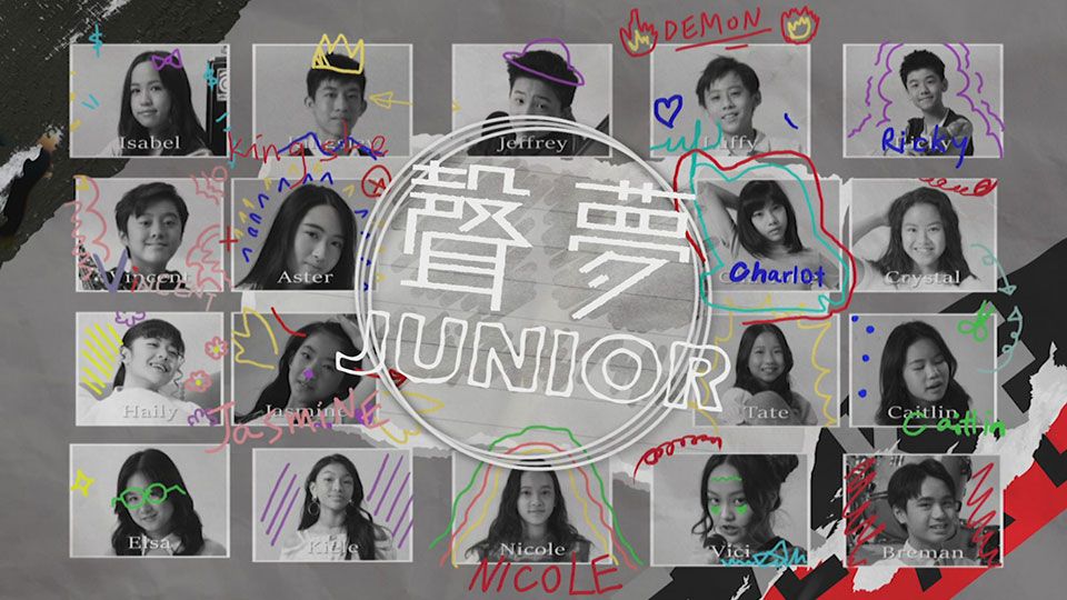 聲夢JUNIOR-Stars Junior Academy