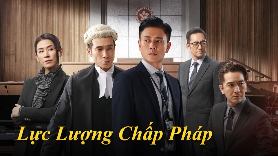 Lực Lượng Chấp Pháp