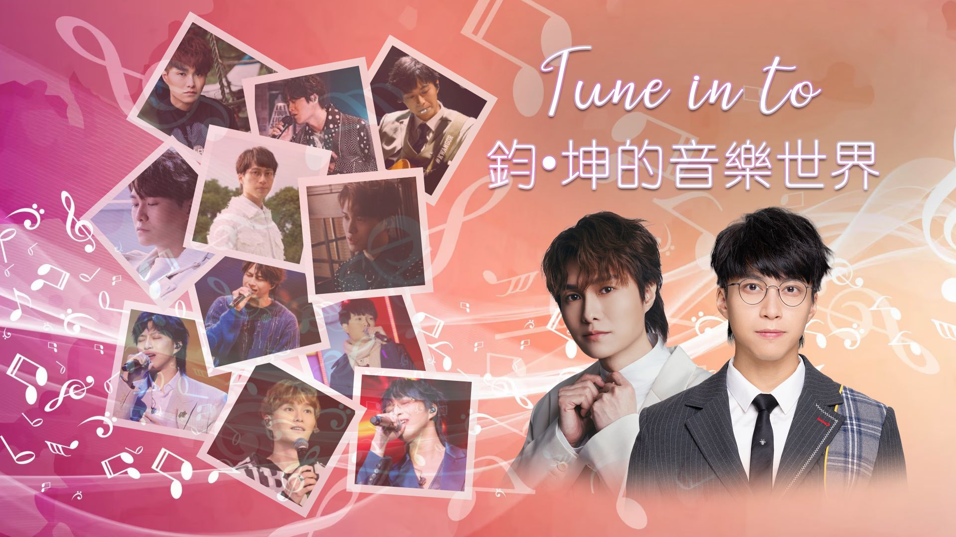 Tune In To Kwan's Musical World