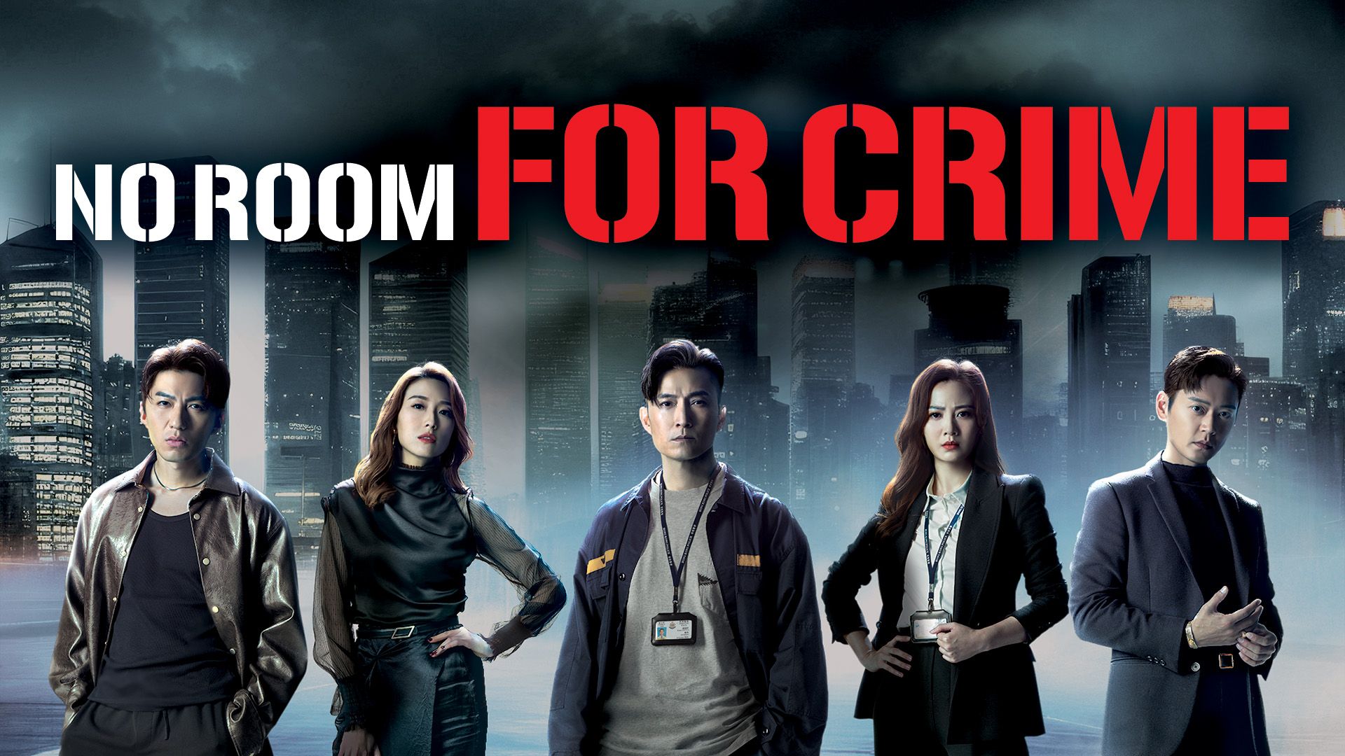 No Room For Crime-反黑英雄