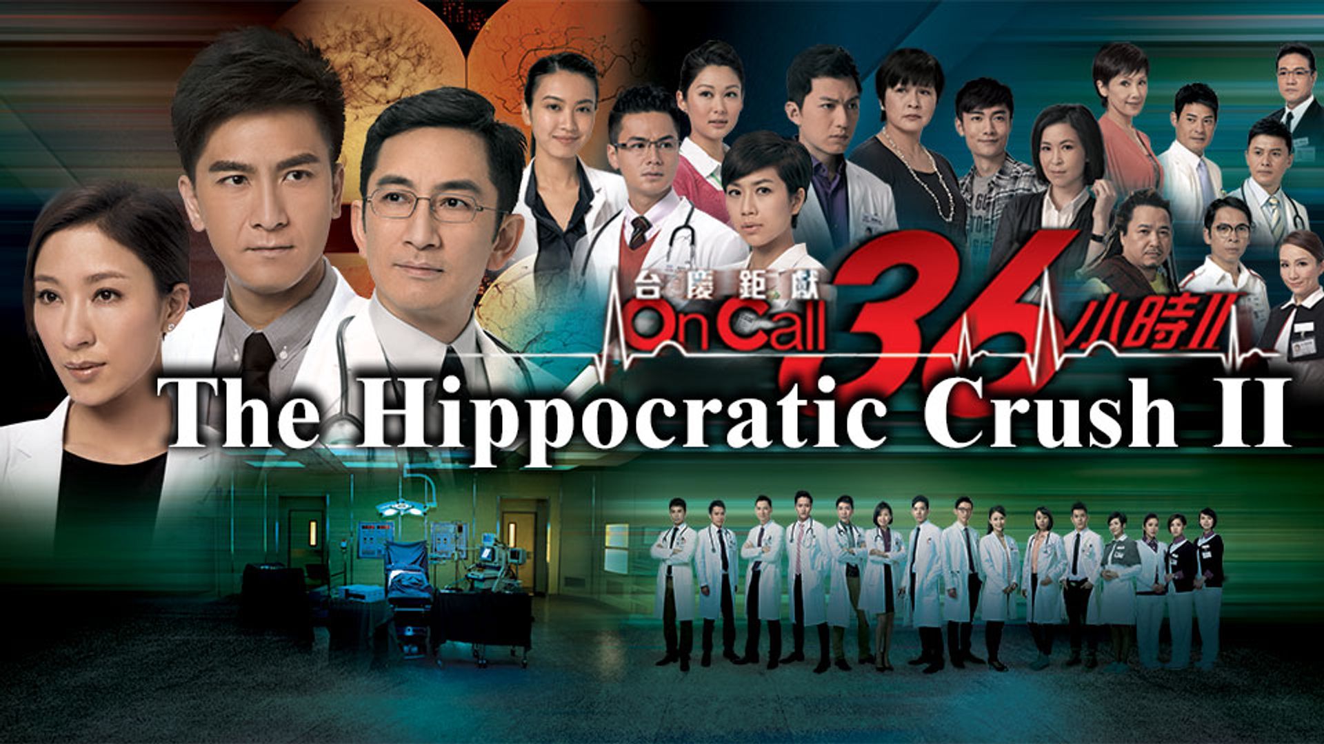 The Hippocratic Crush II