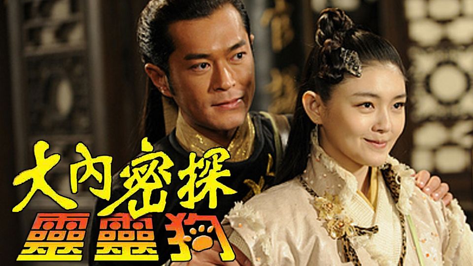 大內密探靈靈狗-On His Majesty's Secret Service