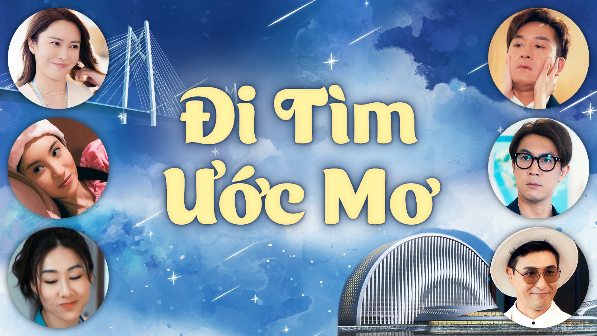 Đi Tìm Ước Mơ