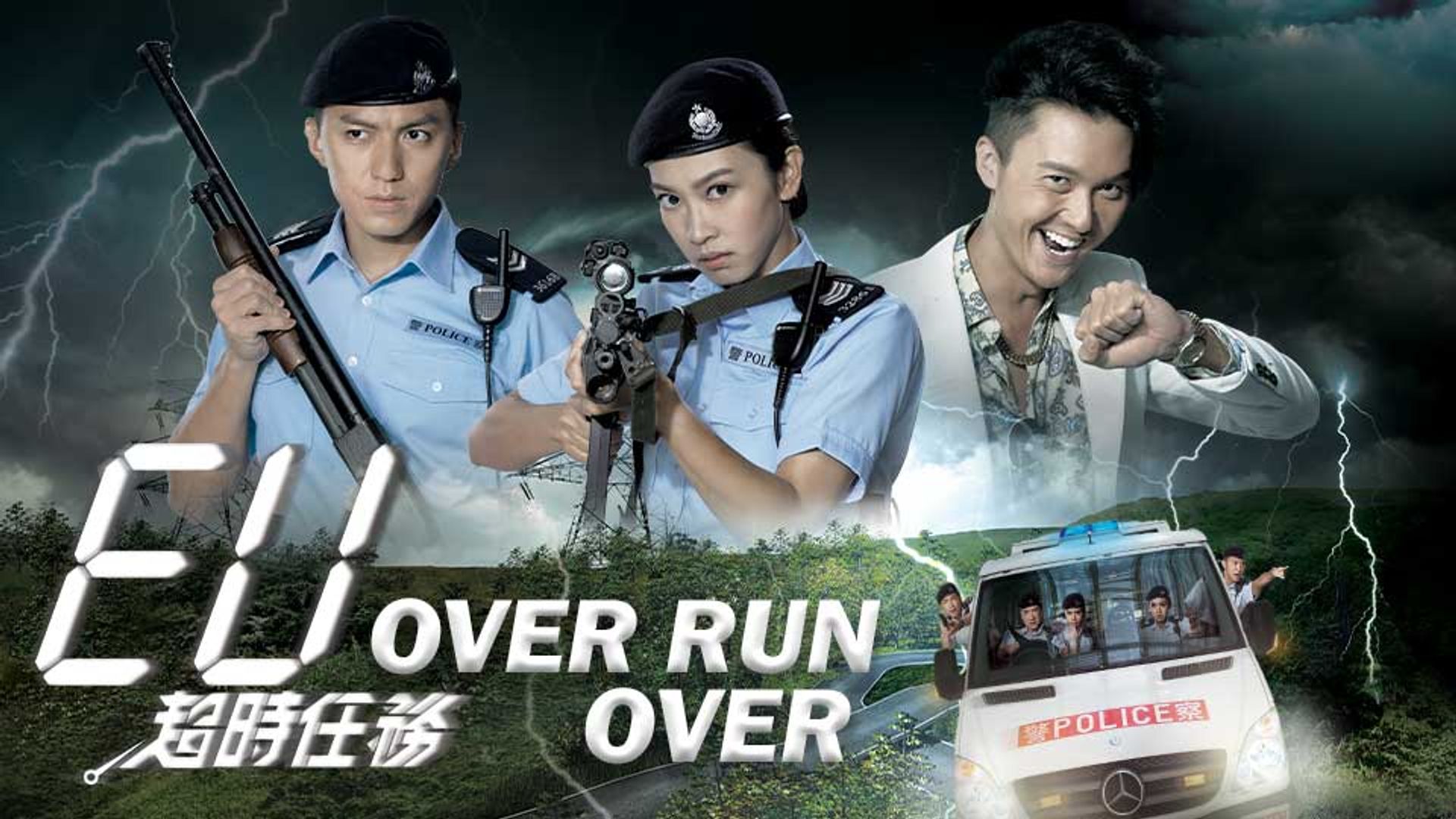 Over Run Over