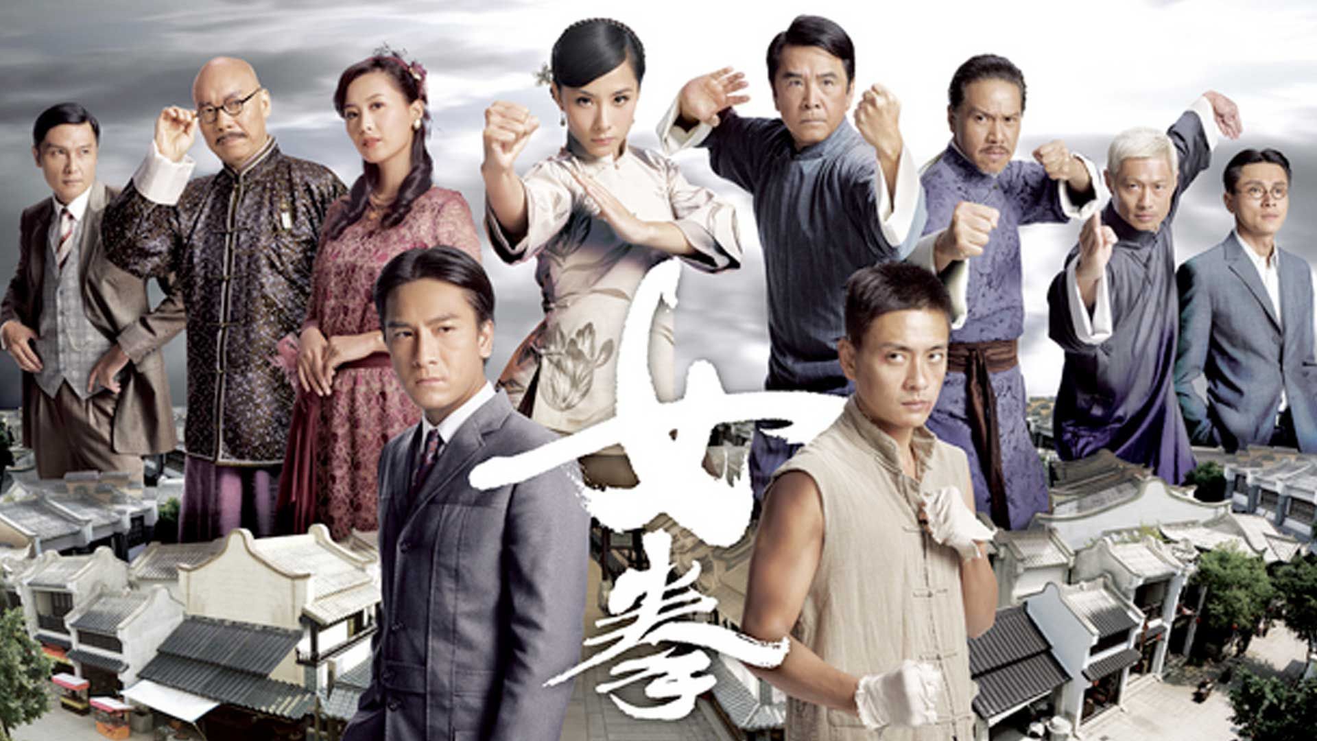 女拳-Grace Under Fire 