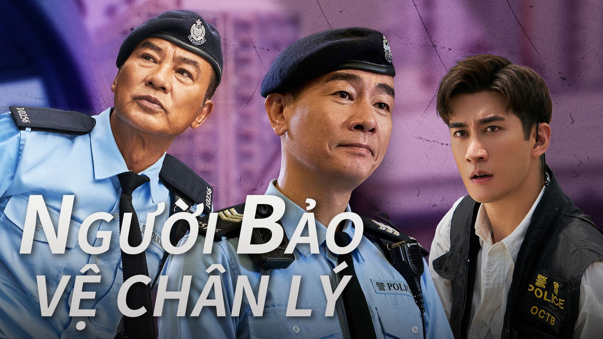 Người Bảo Vệ Chân Lý-守誠者