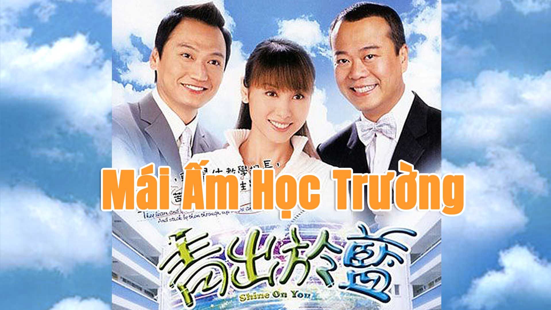 Mái Ấm Học Trường-青出於藍
