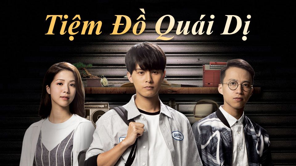 Tiệm Đồ Quái Dị-異搜店