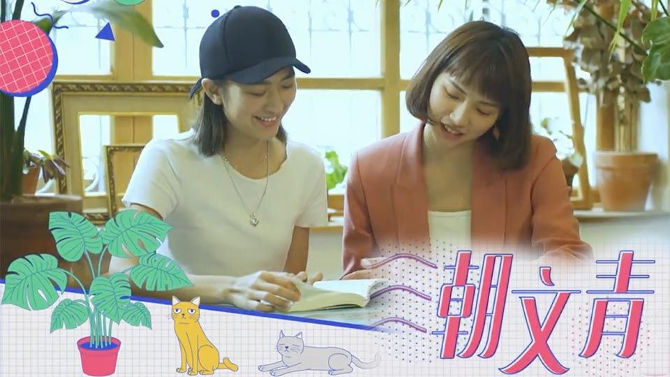 潮文青-The Arty Traveller