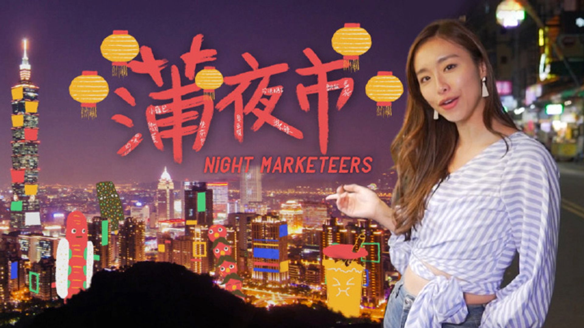 Night Marketeers