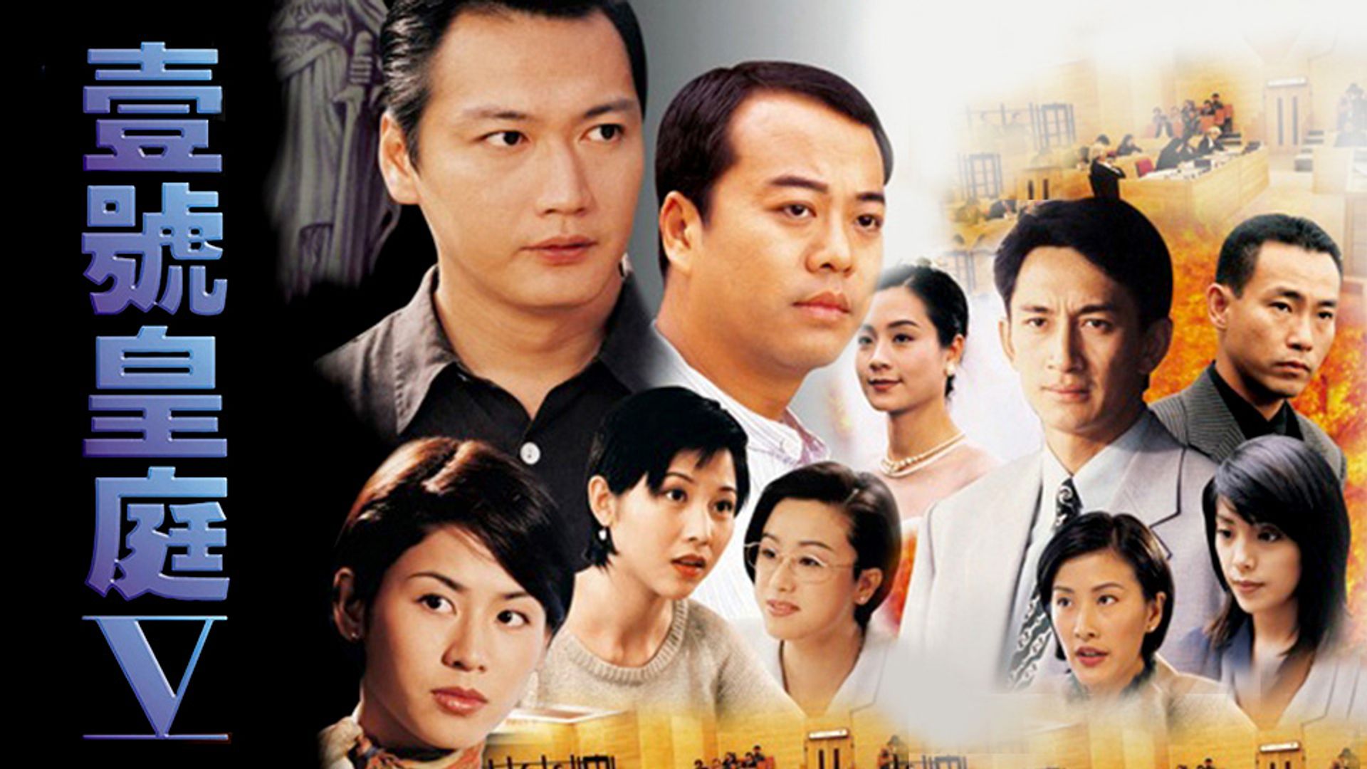 Nhất Hiệu Hoàng Đình V
