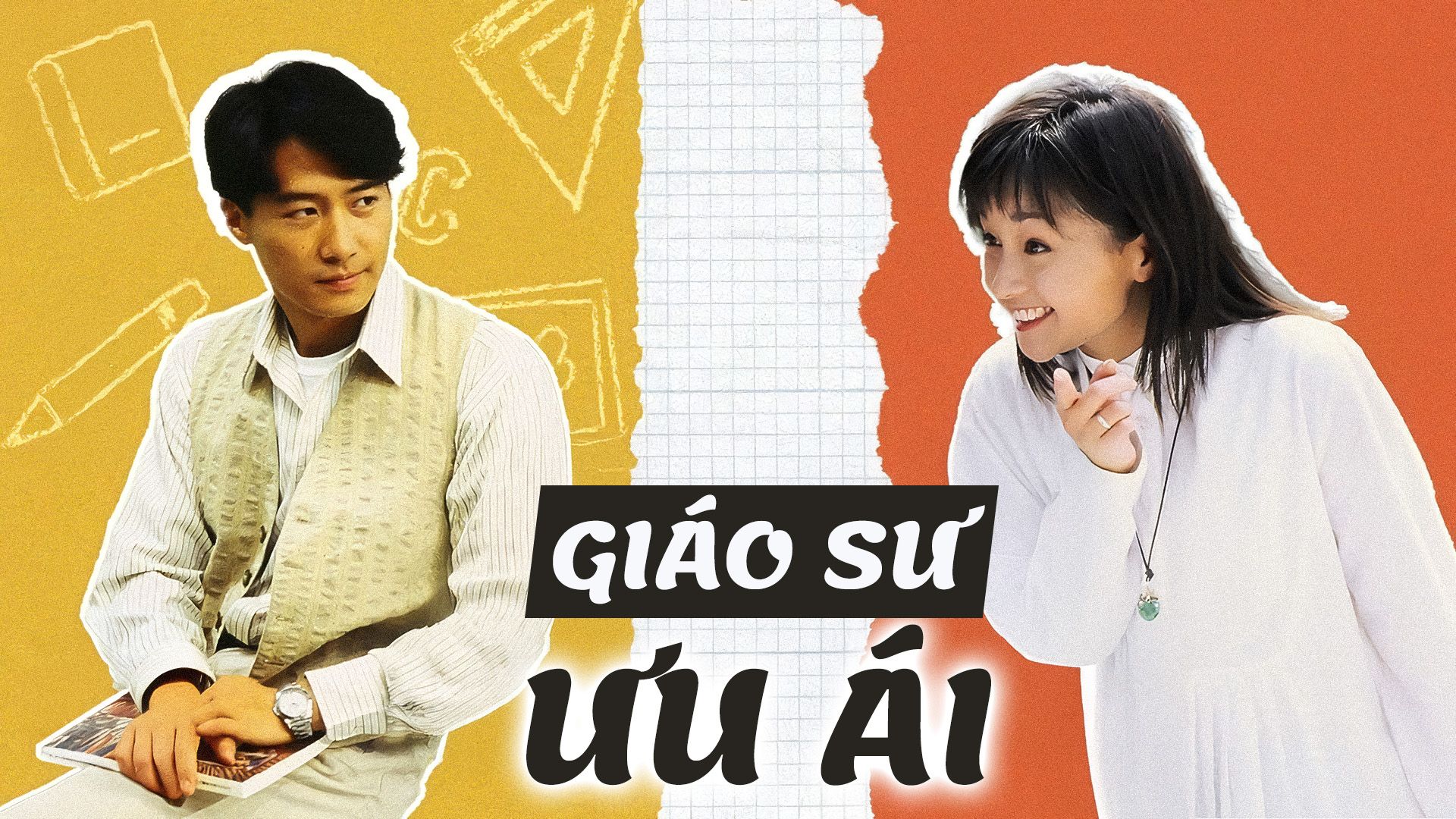 Giáo Sư Ưu Ái
