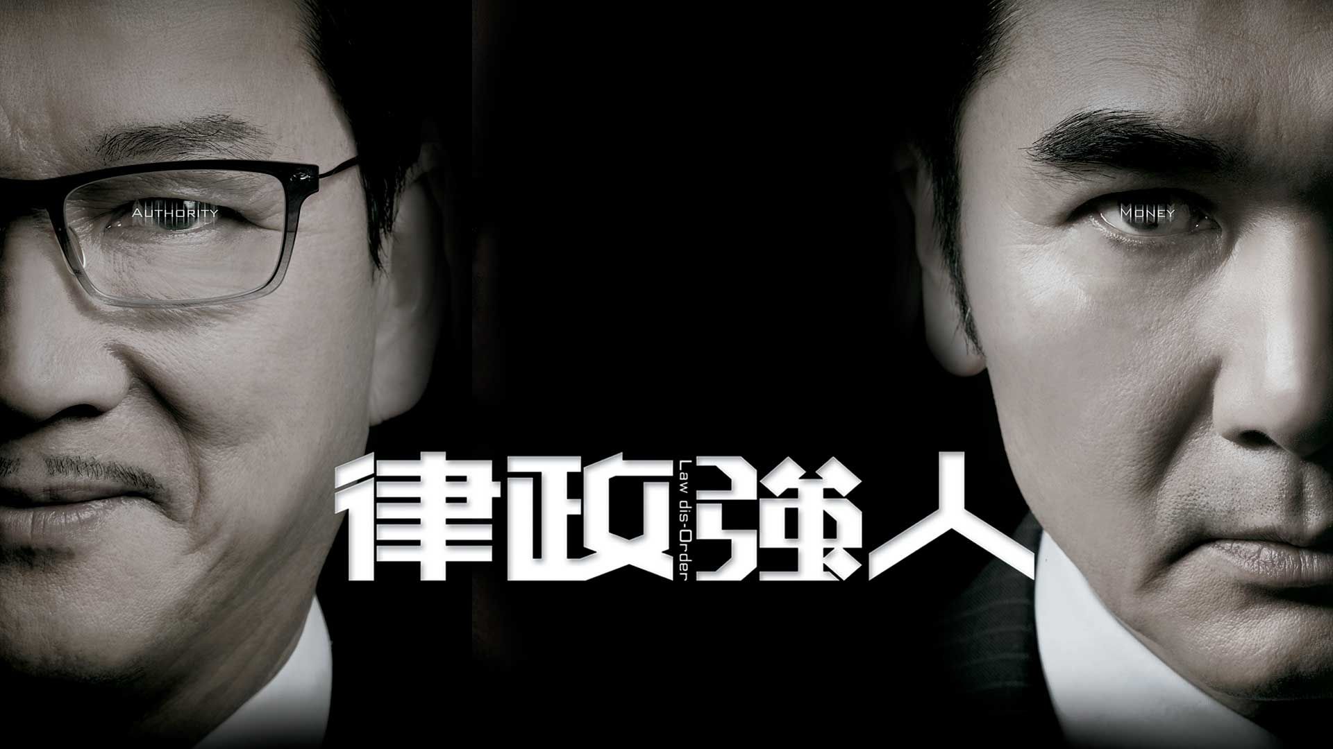 四個女仔三個BAR-Raising The Bar