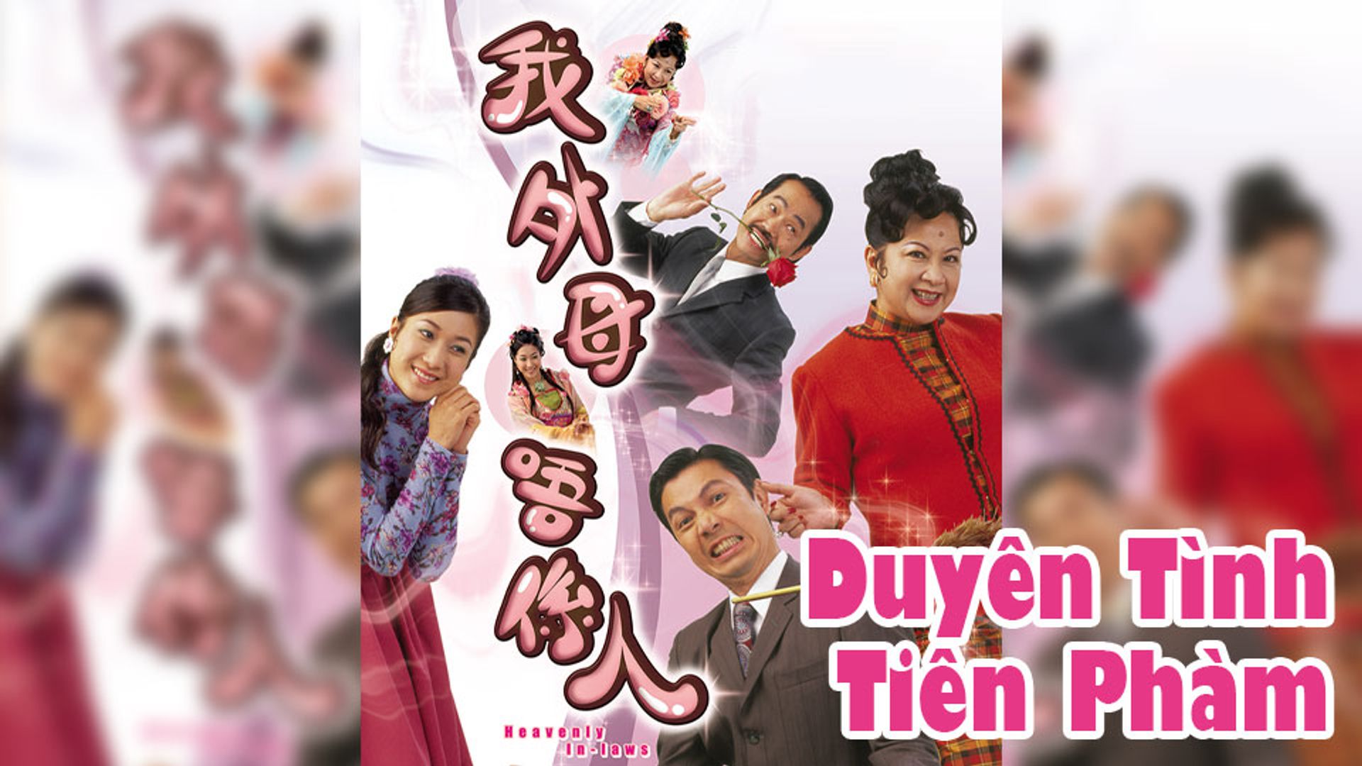 Duyên Tình Tiên Phàm