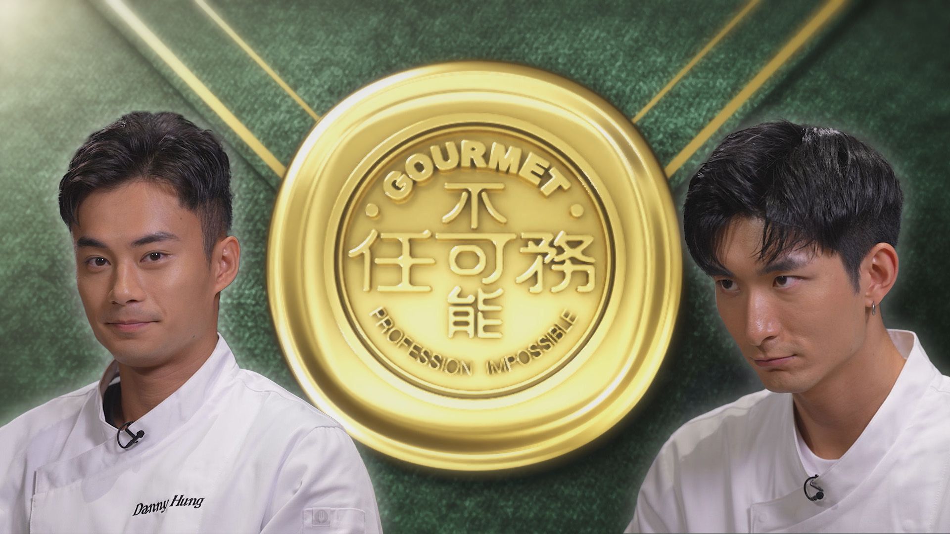 不可能任務3-Profession Impossible (Sr.3)