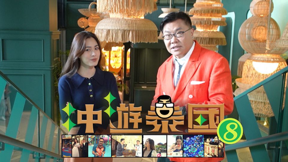 冲遊泰國8-Thai Rogered (Sr.8)