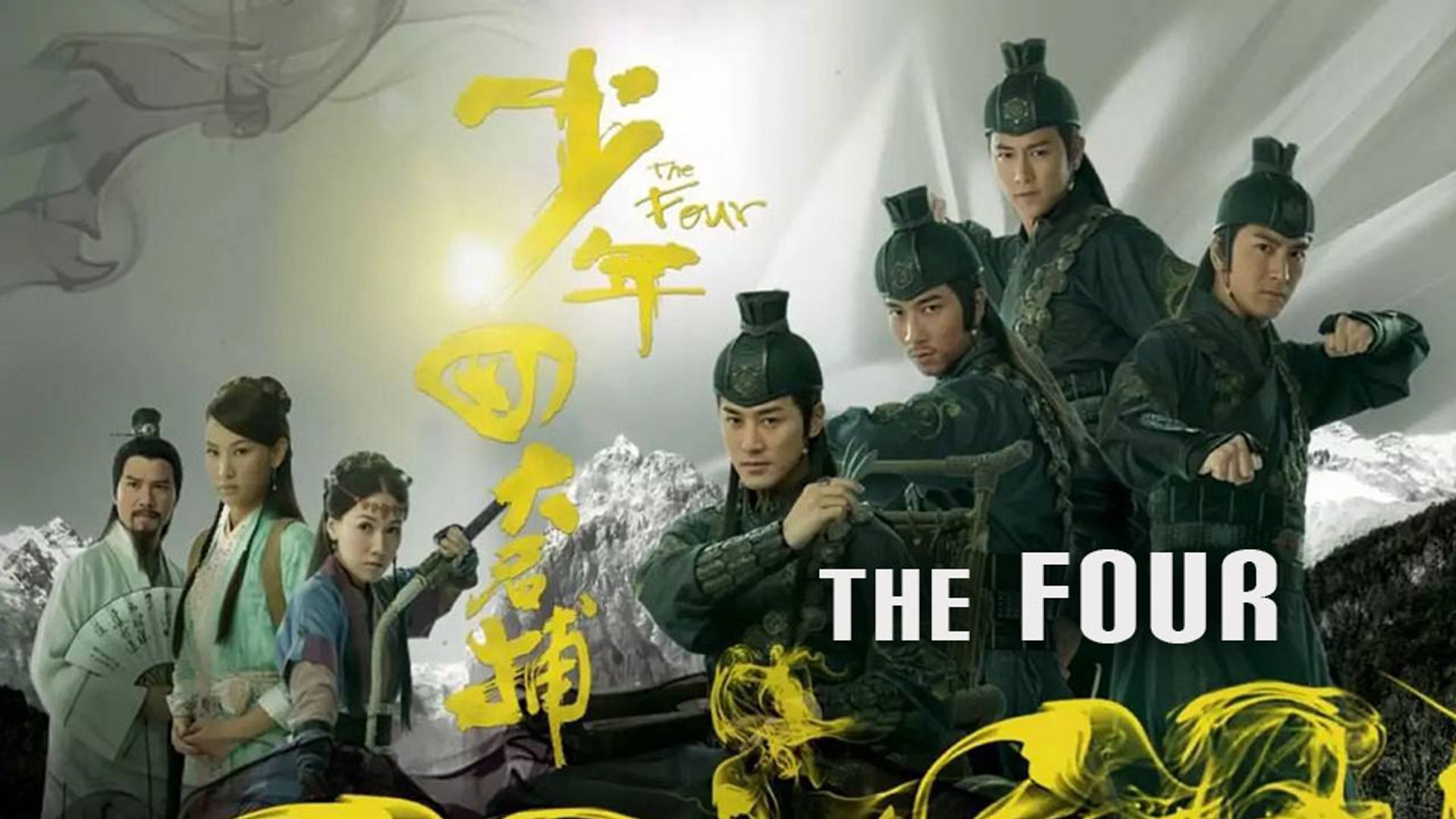The Four