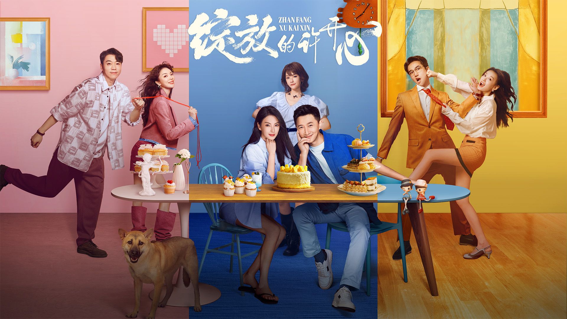 綻放的許開心-Double Happiness