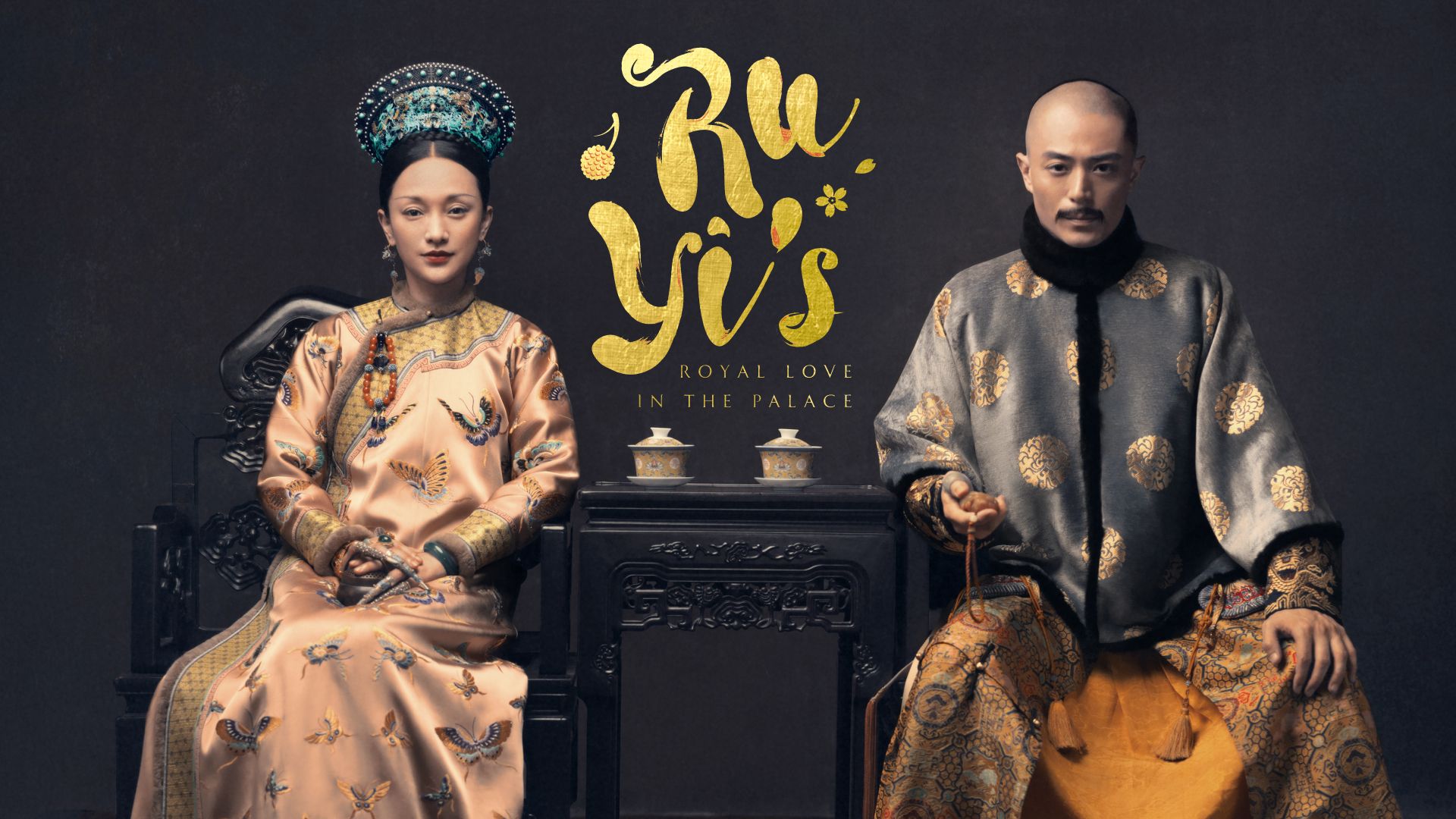 Như Ý Truyền ( Việt Ngữ Bản )